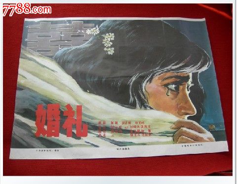 塞浦路斯护照样本照片
